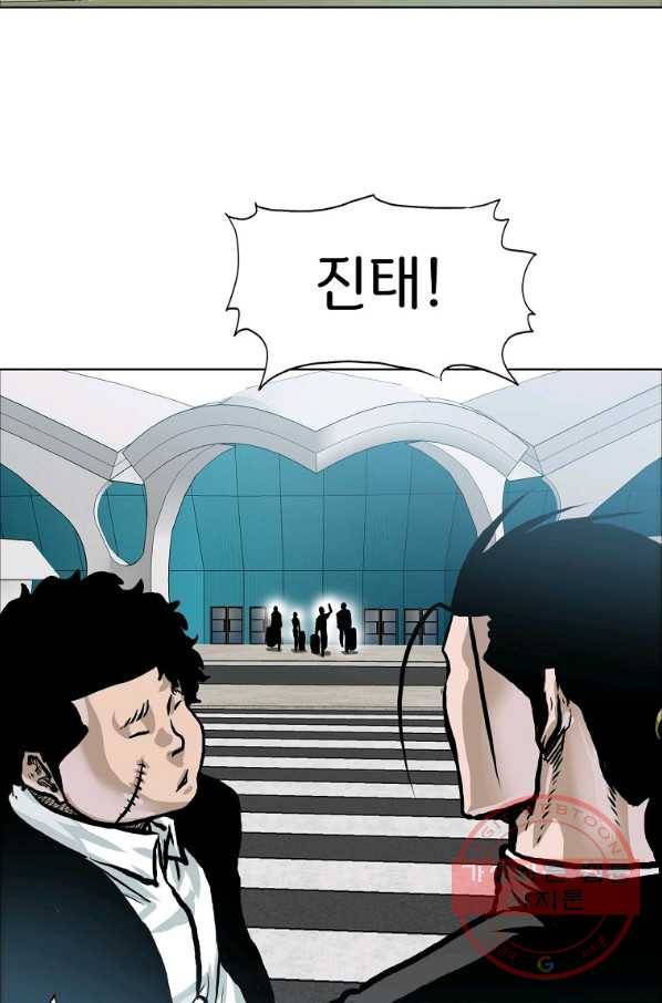 보스 인 스쿨 시즌 3 22화 58