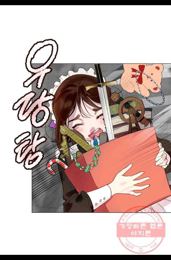 구경하는 들러리양 외전 26화 7