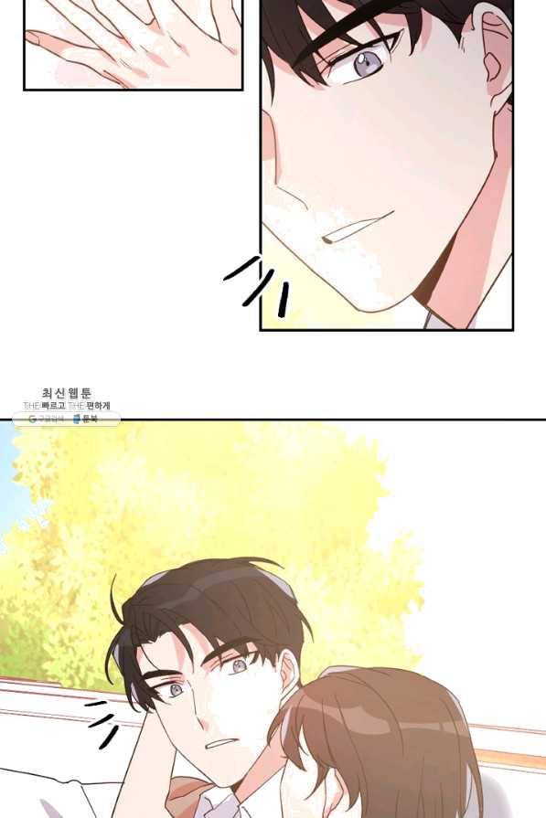 내게 딱인 너 21화 25