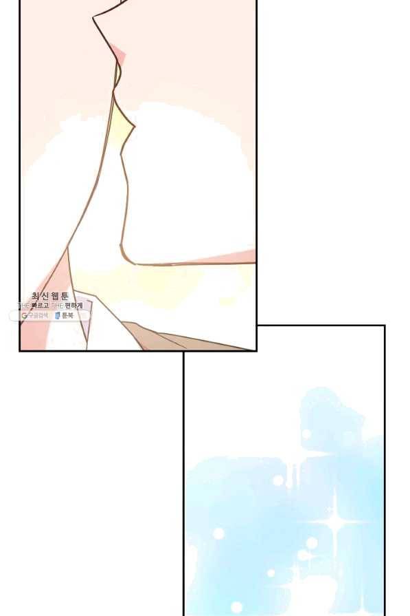 내게 딱인 너 21화 29