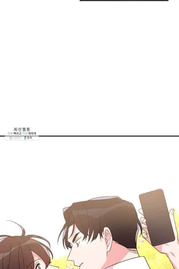 내게 딱인 너 21화 30