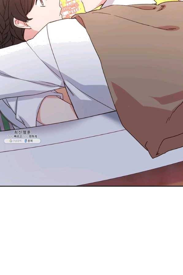 내게 딱인 너 21화 31