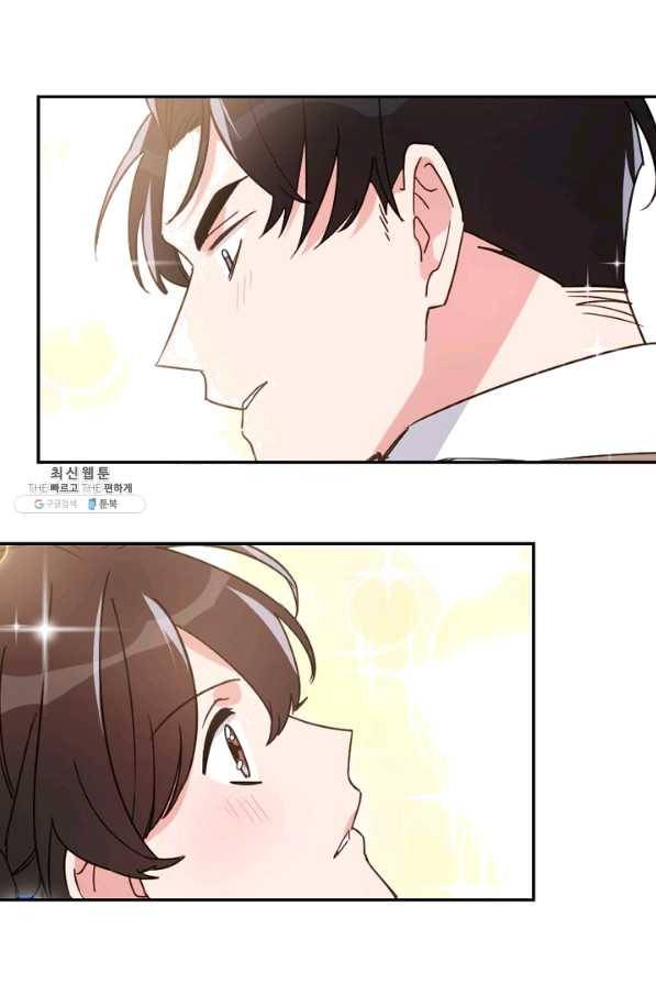 내게 딱인 너 21화 32