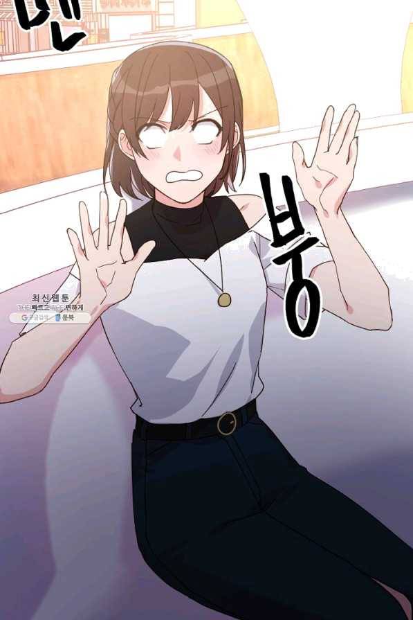 내게 딱인 너 21화 34