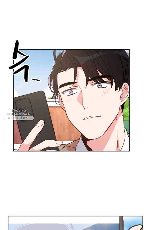 내게 딱인 너 21화 40