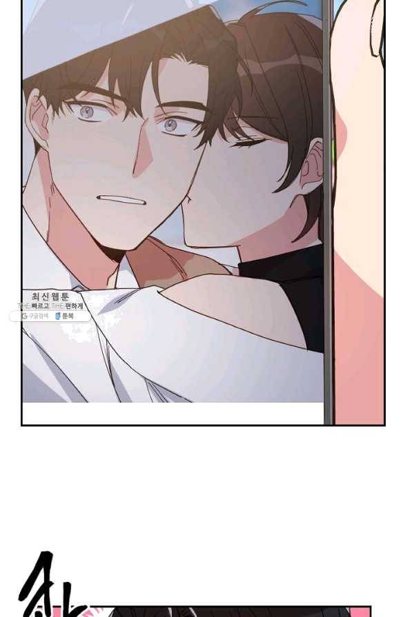내게 딱인 너 21화 41
