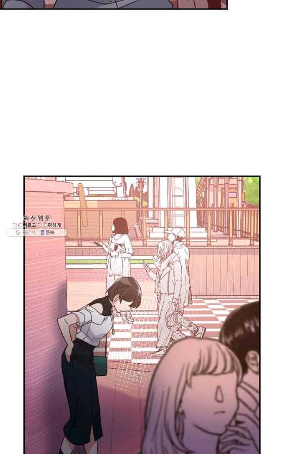 내게 딱인 너 21화 45