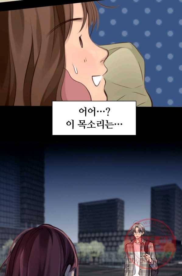 페이크뷰티 시즌2 89화 5