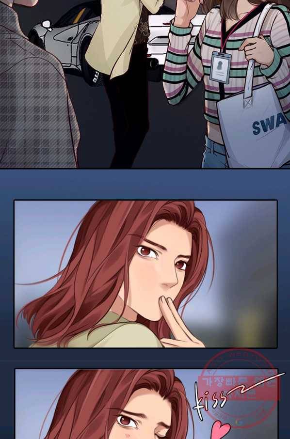 페이크뷰티 시즌2 89화 15
