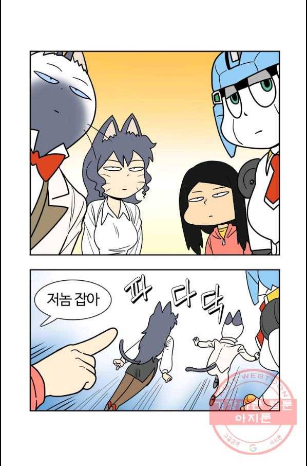 부기영화 130화. 고스트버스터즈 라이즈 9