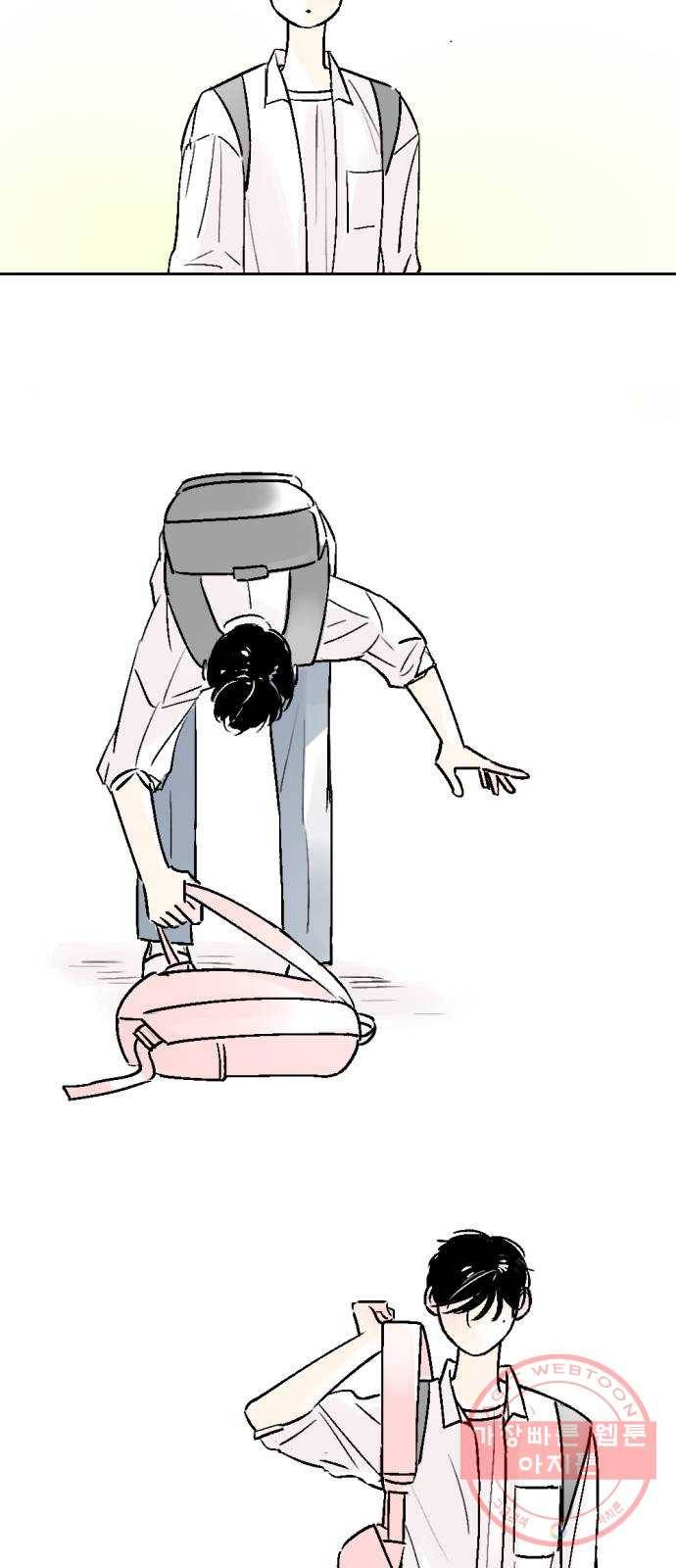 같은 학교 친구 31화 4