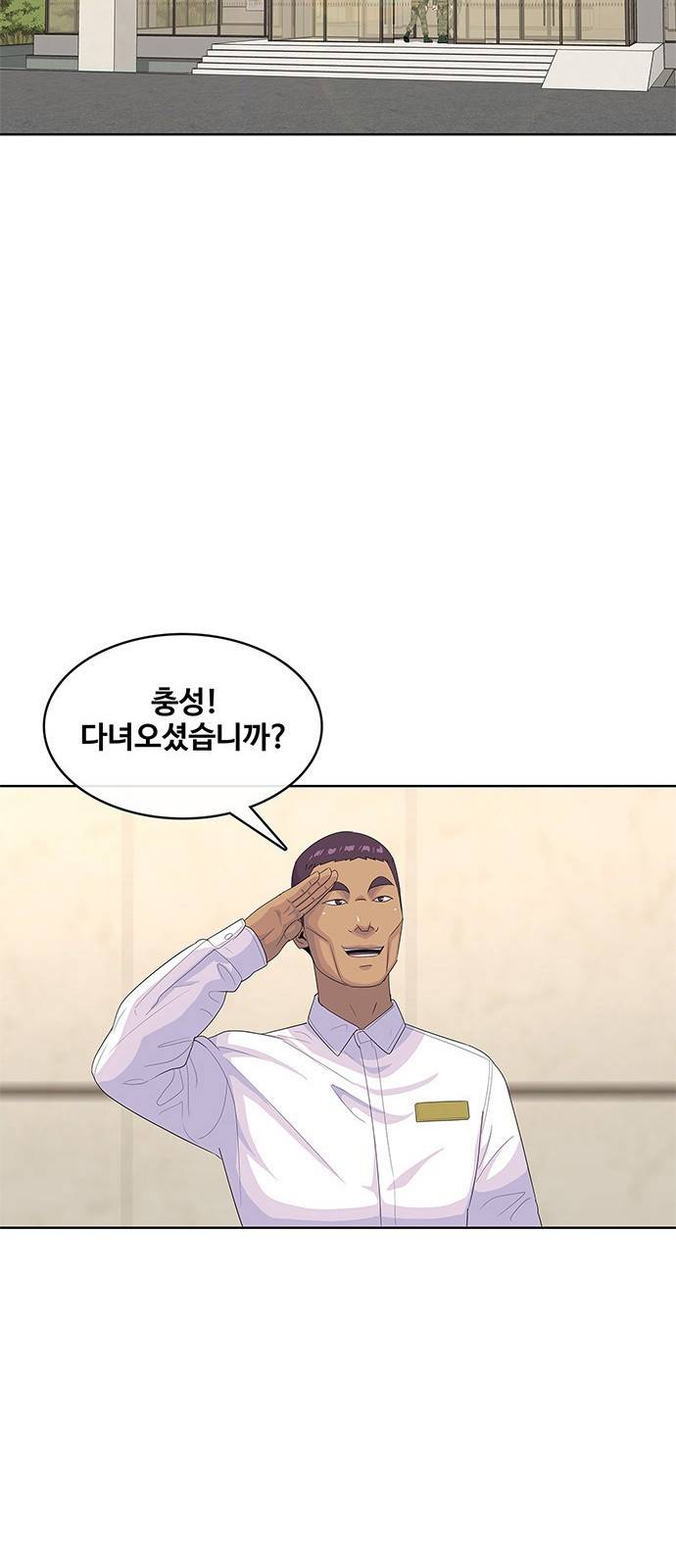 취사병 전설이 되다 144화 : 전출 48