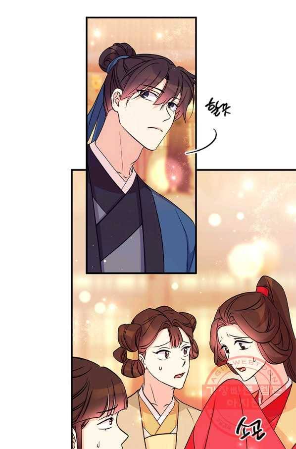 황후궁 체대생 81화 7