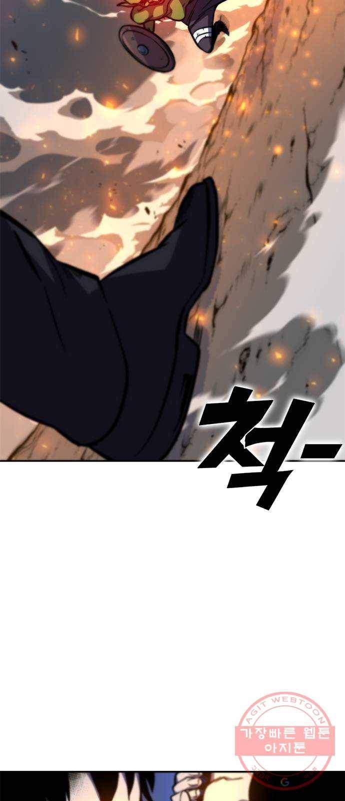 엑스애쉬 13화 20