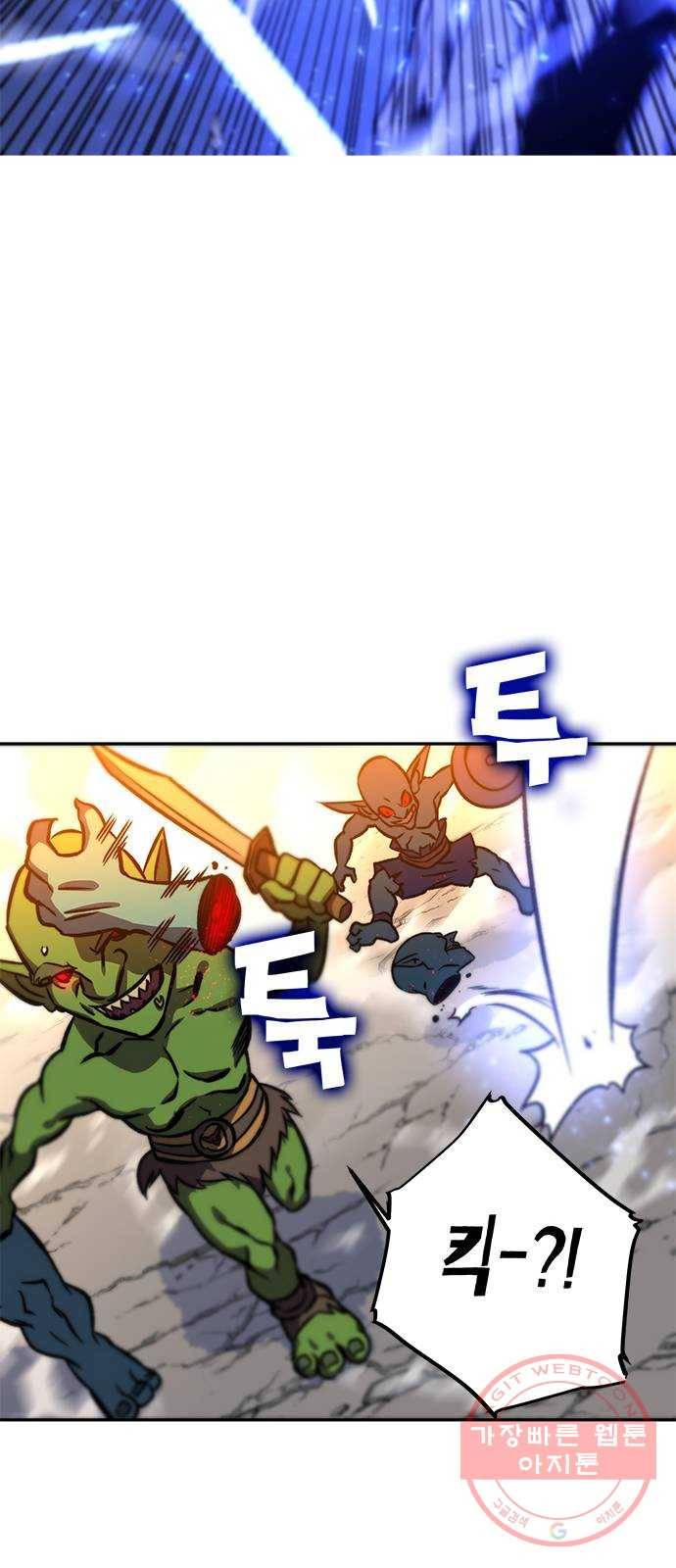 엑스애쉬 13화 24