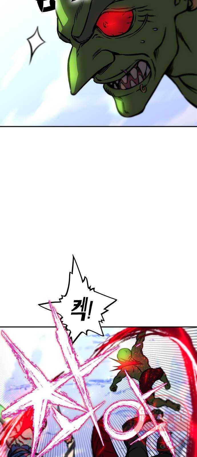 엑스애쉬 13화 26