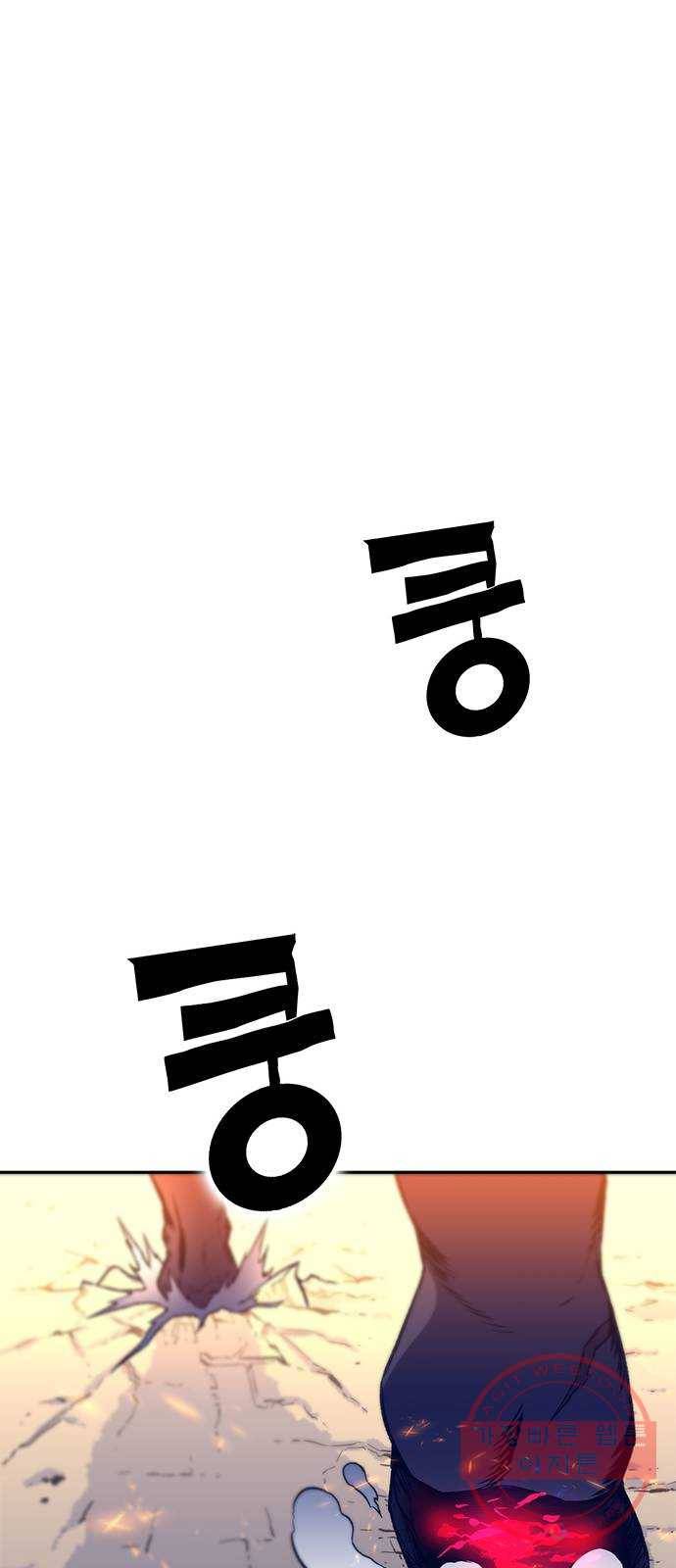 엑스애쉬 13화 83
