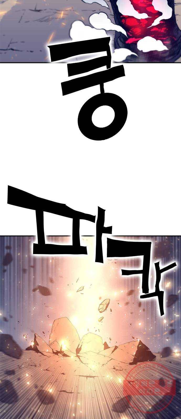 엑스애쉬 13화 84