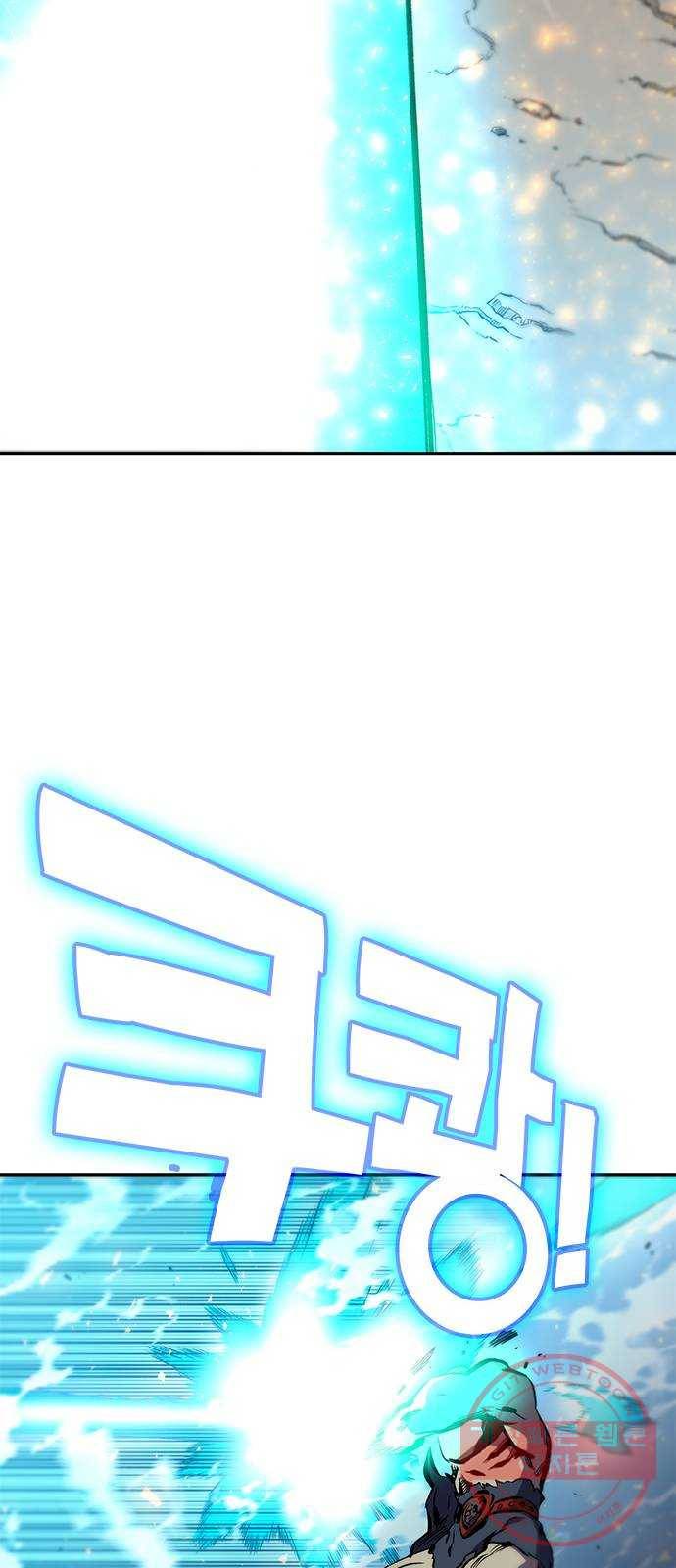 엑스애쉬 13화 94