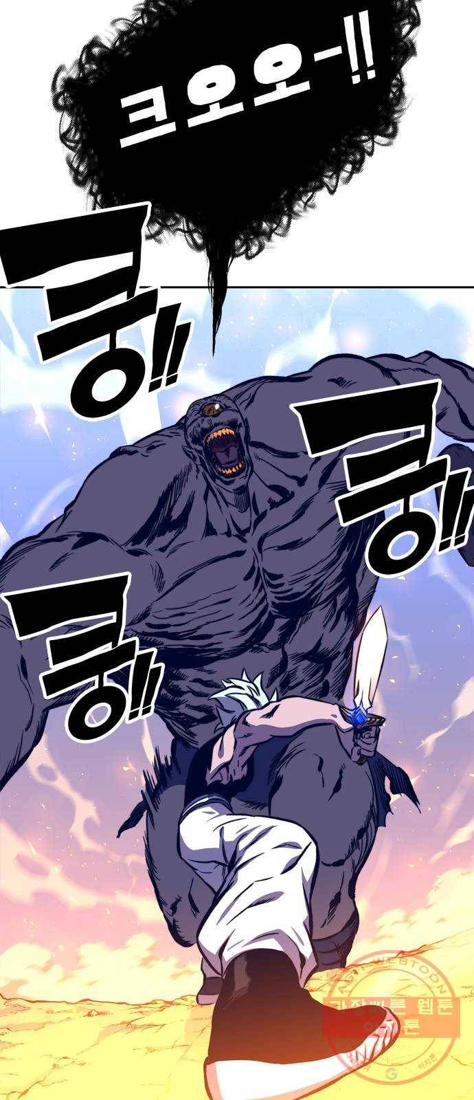엑스애쉬 13화 116