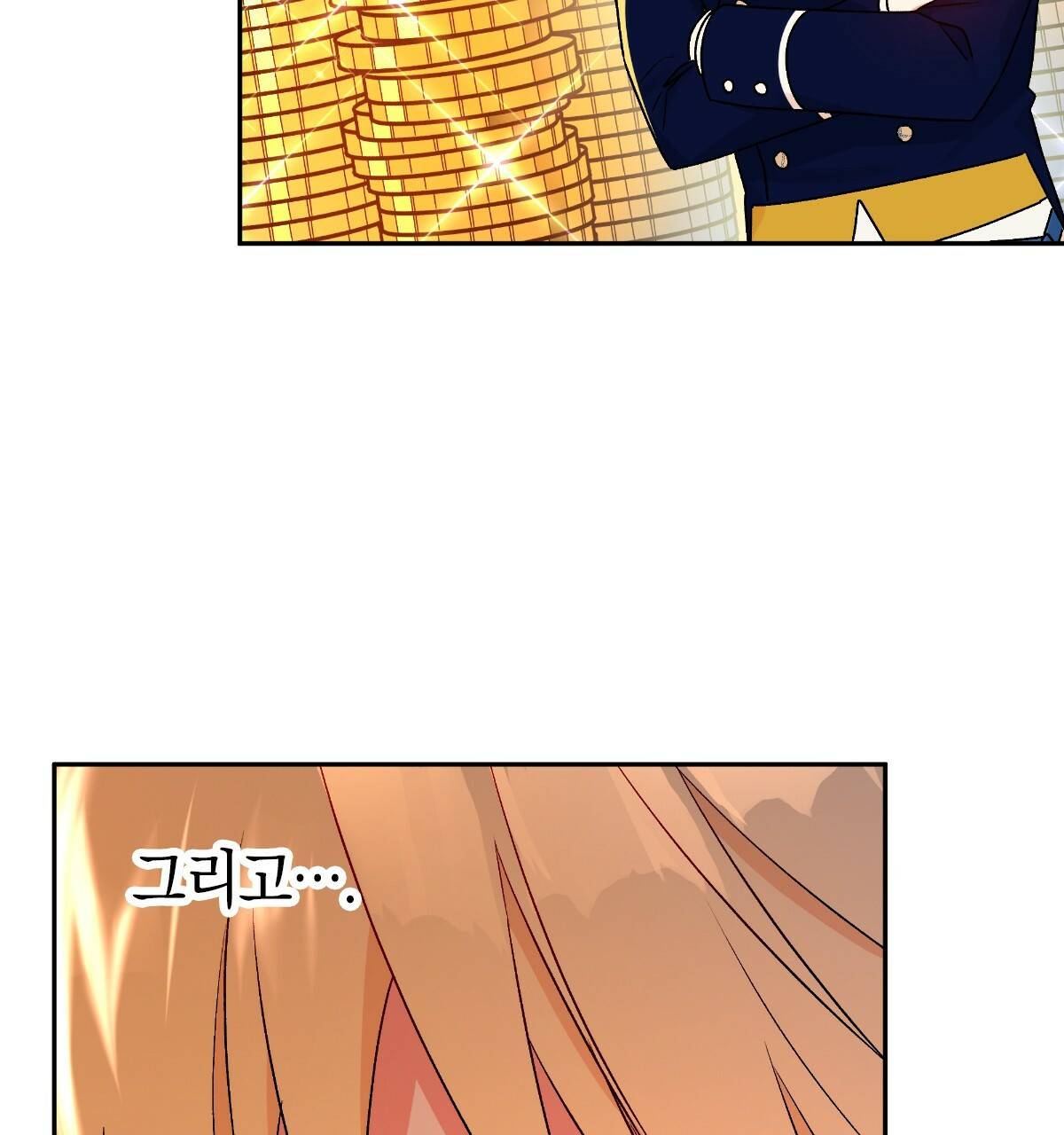 일레나 에보이 관찰일지 53화 12