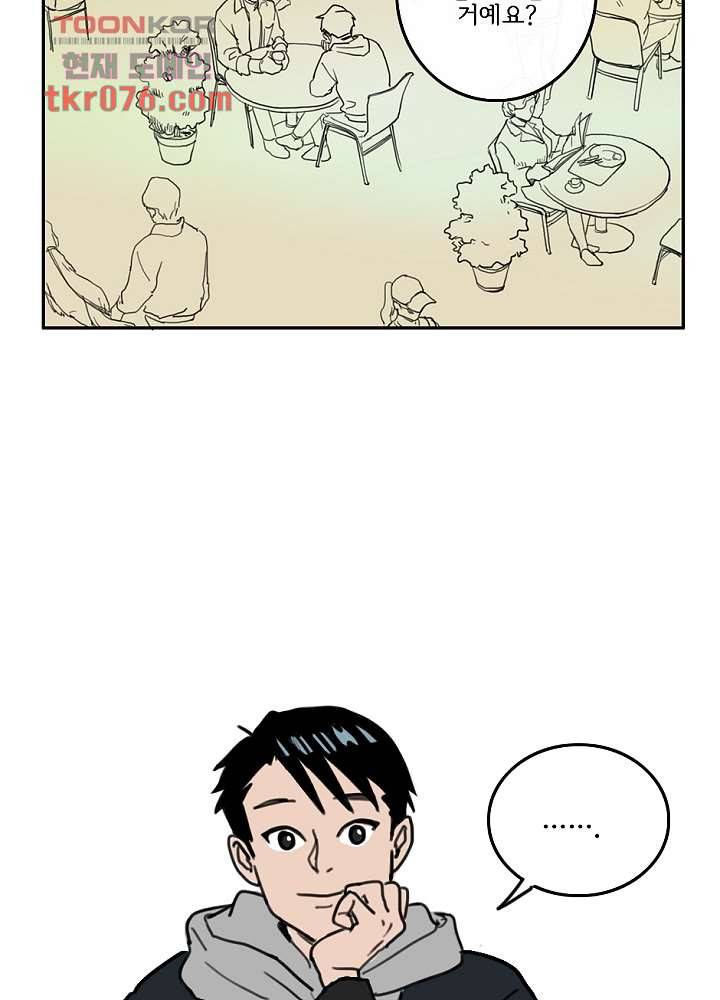 빌런즈 18화 18