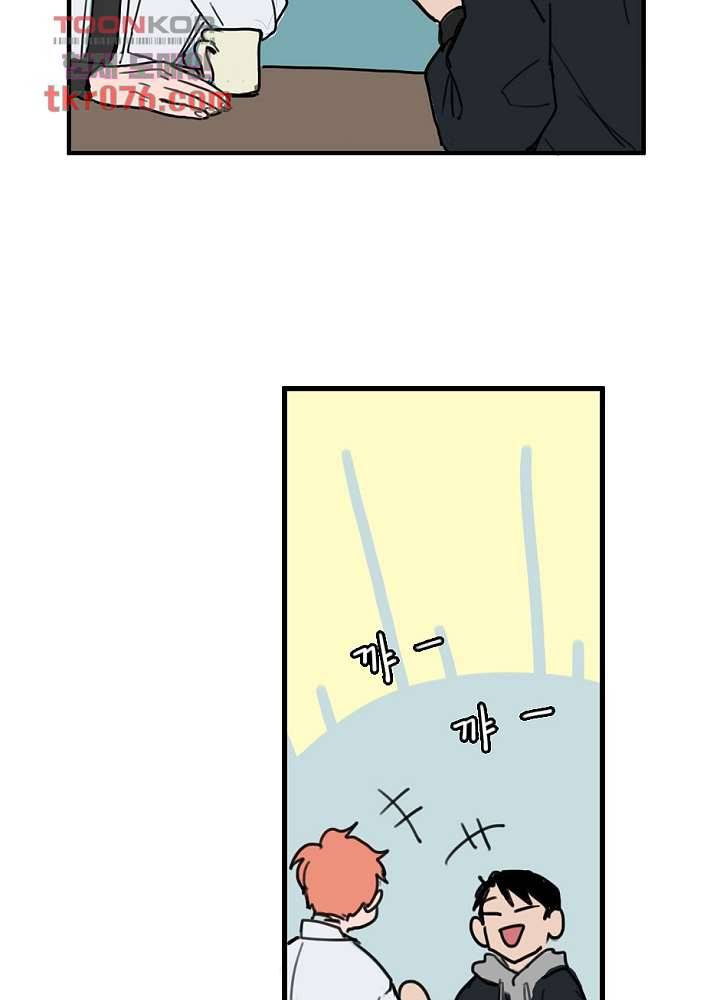 빌런즈 18화 29