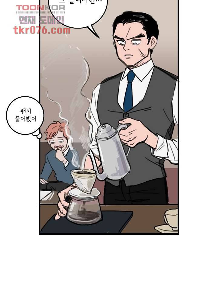 빌런즈 18화 41