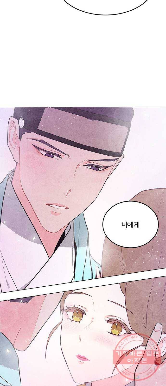 팔려 온 신부 68화 7