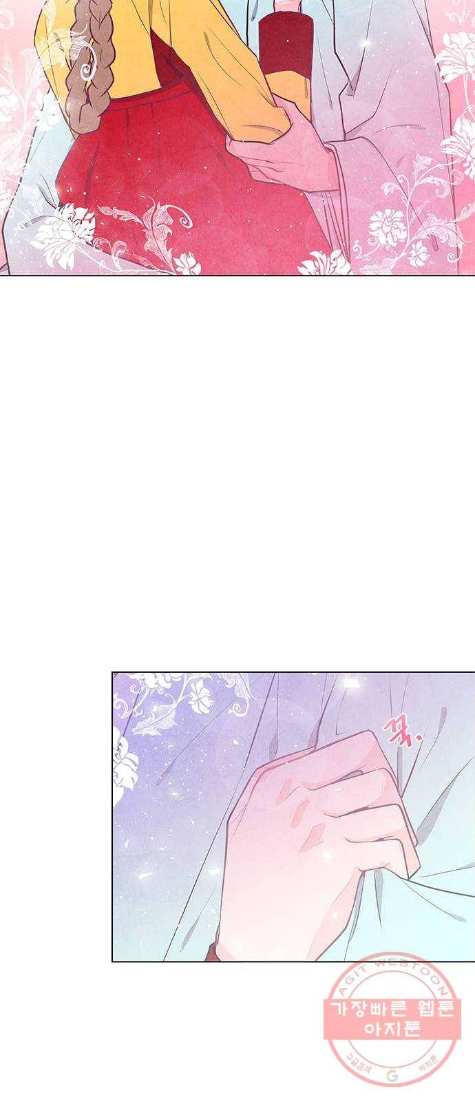 팔려 온 신부 68화 9