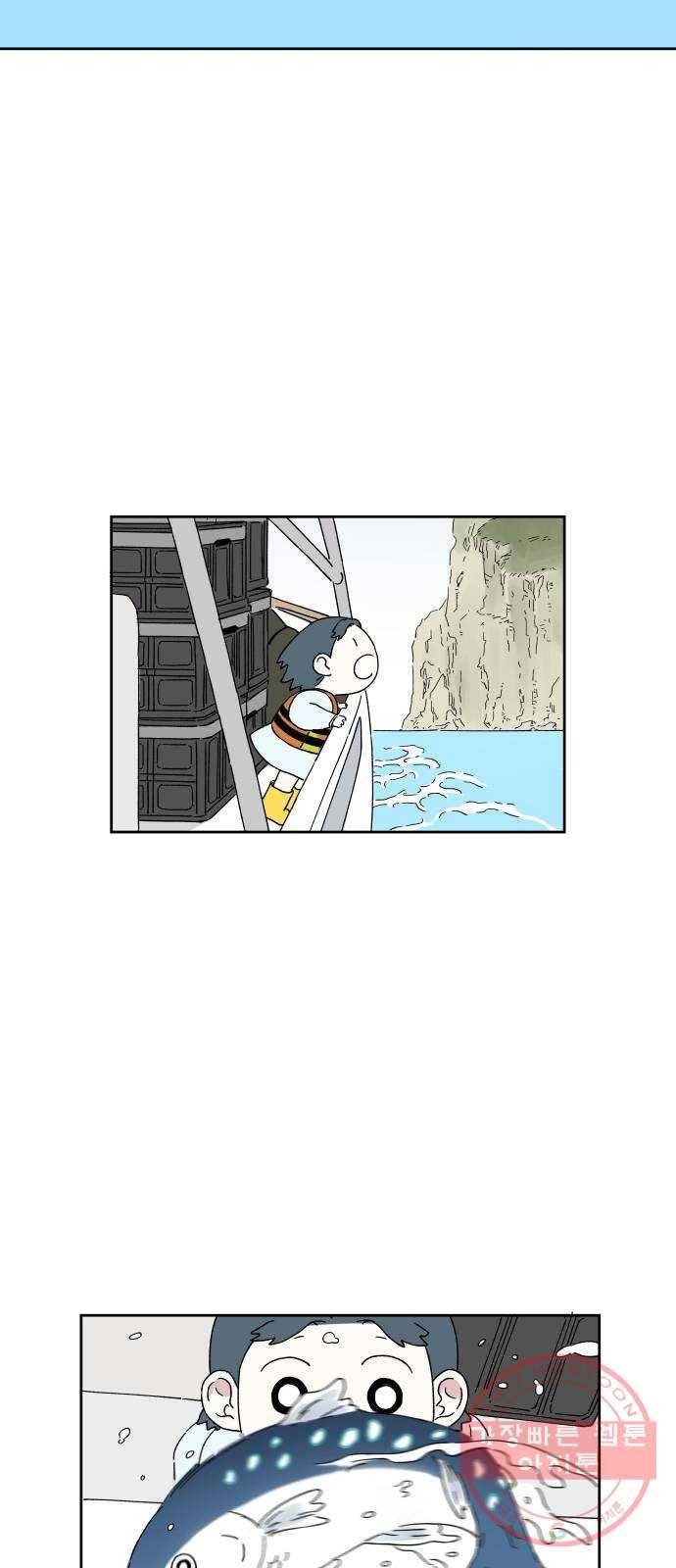 물위의 우리 1화 고향을 떠나자~! 30