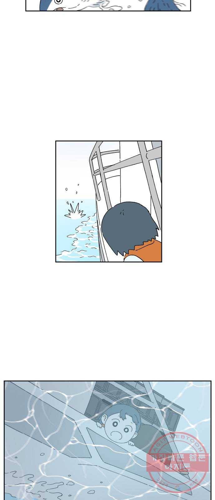 물위의 우리 1화 고향을 떠나자~! 31