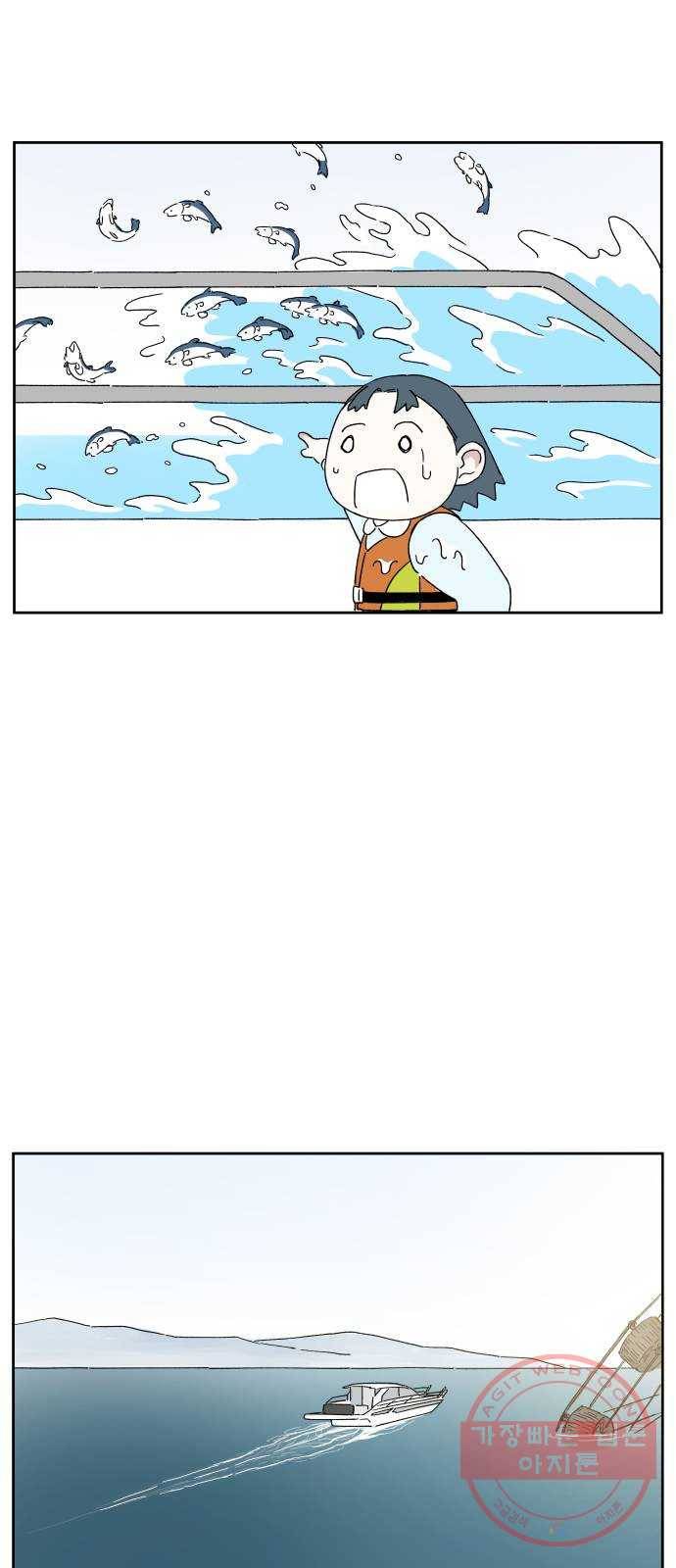 물위의 우리 1화 고향을 떠나자~! 34