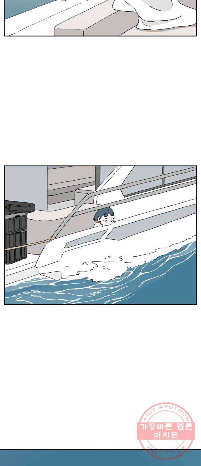 물위의 우리 1화 고향을 떠나자~! 37