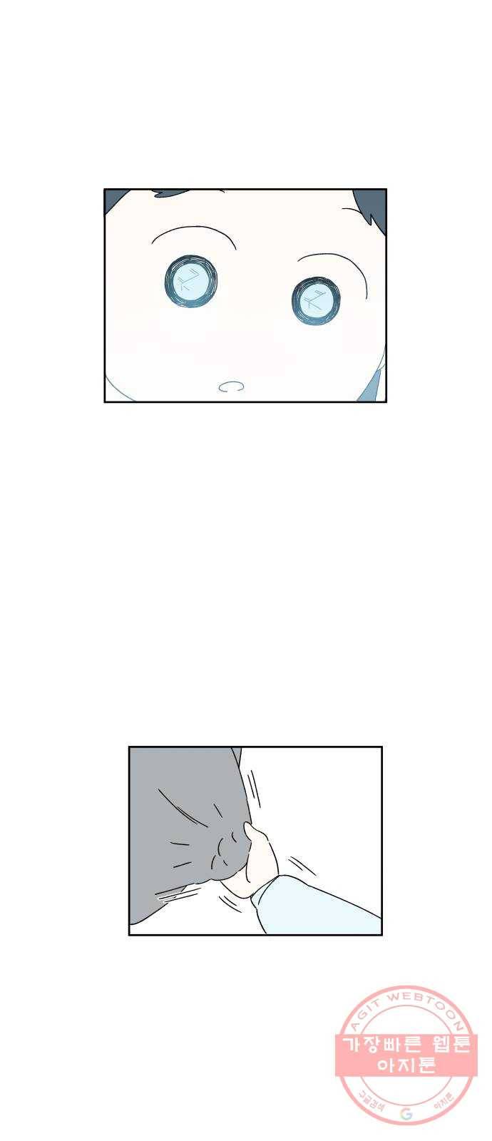 물위의 우리 1화 고향을 떠나자~! 39