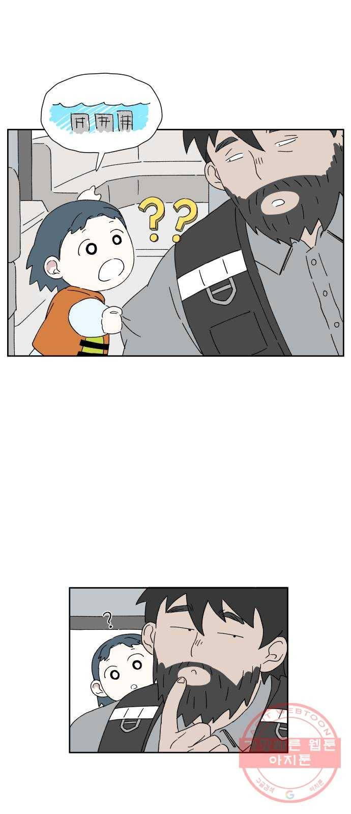 물위의 우리 1화 고향을 떠나자~! 40