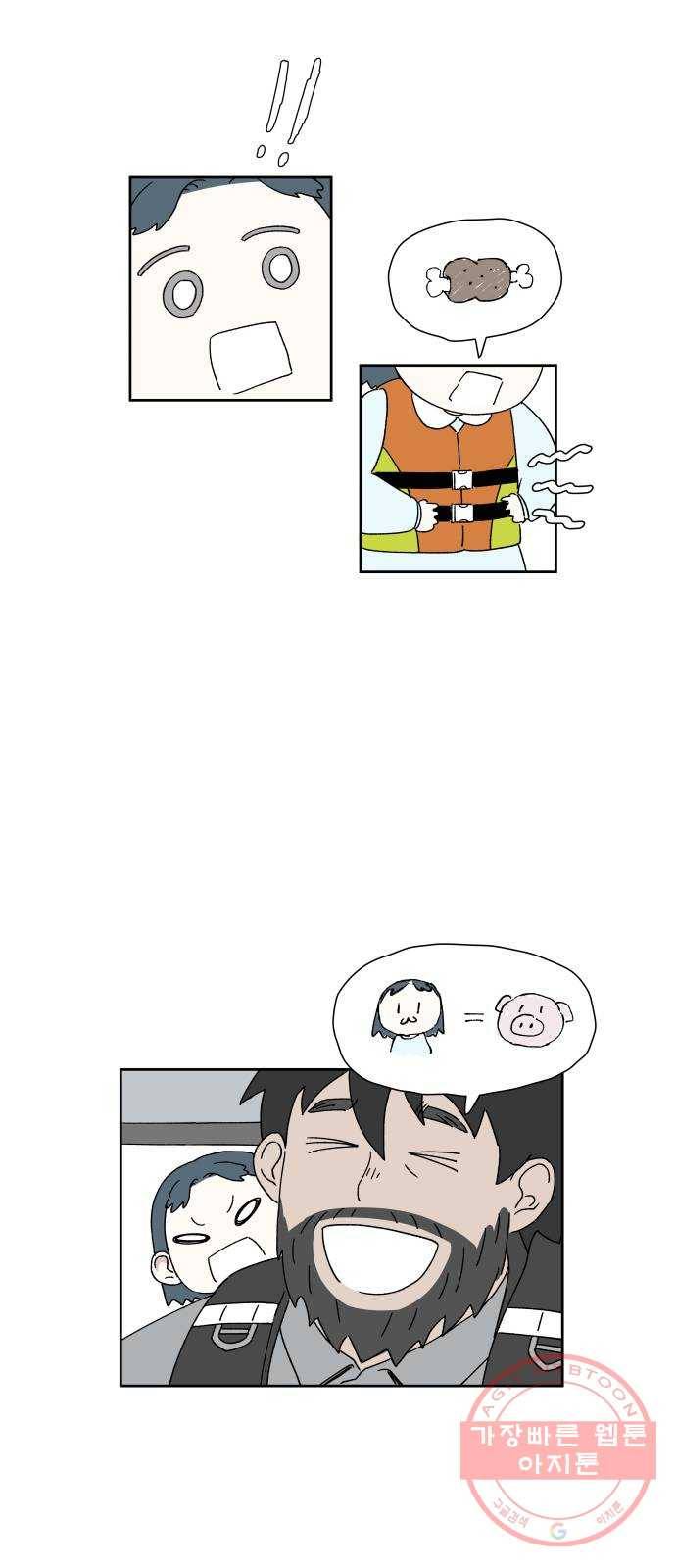 물위의 우리 1화 고향을 떠나자~! 42