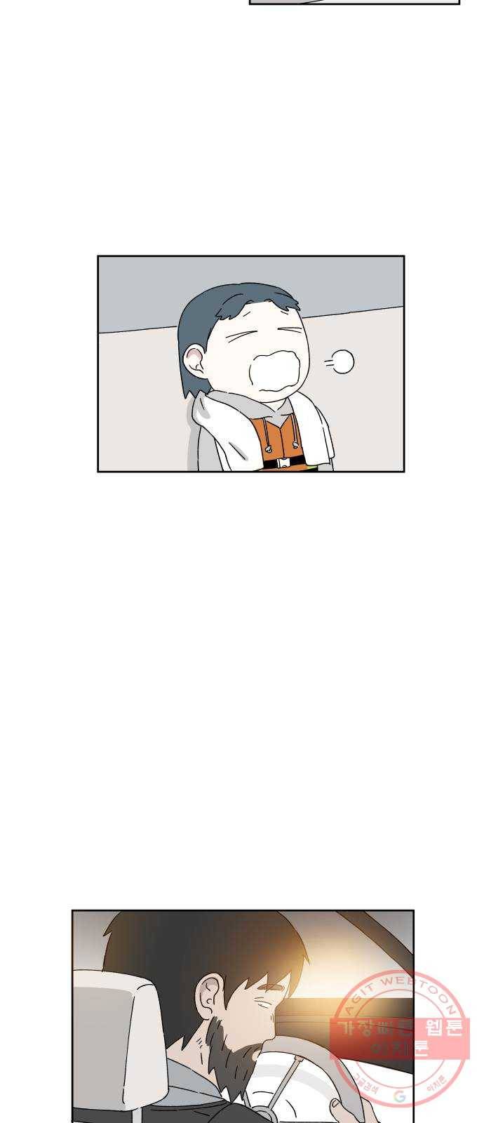 물위의 우리 1화 고향을 떠나자~! 45