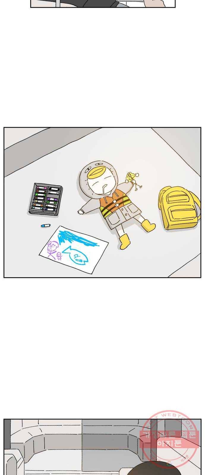 물위의 우리 1화 고향을 떠나자~! 46