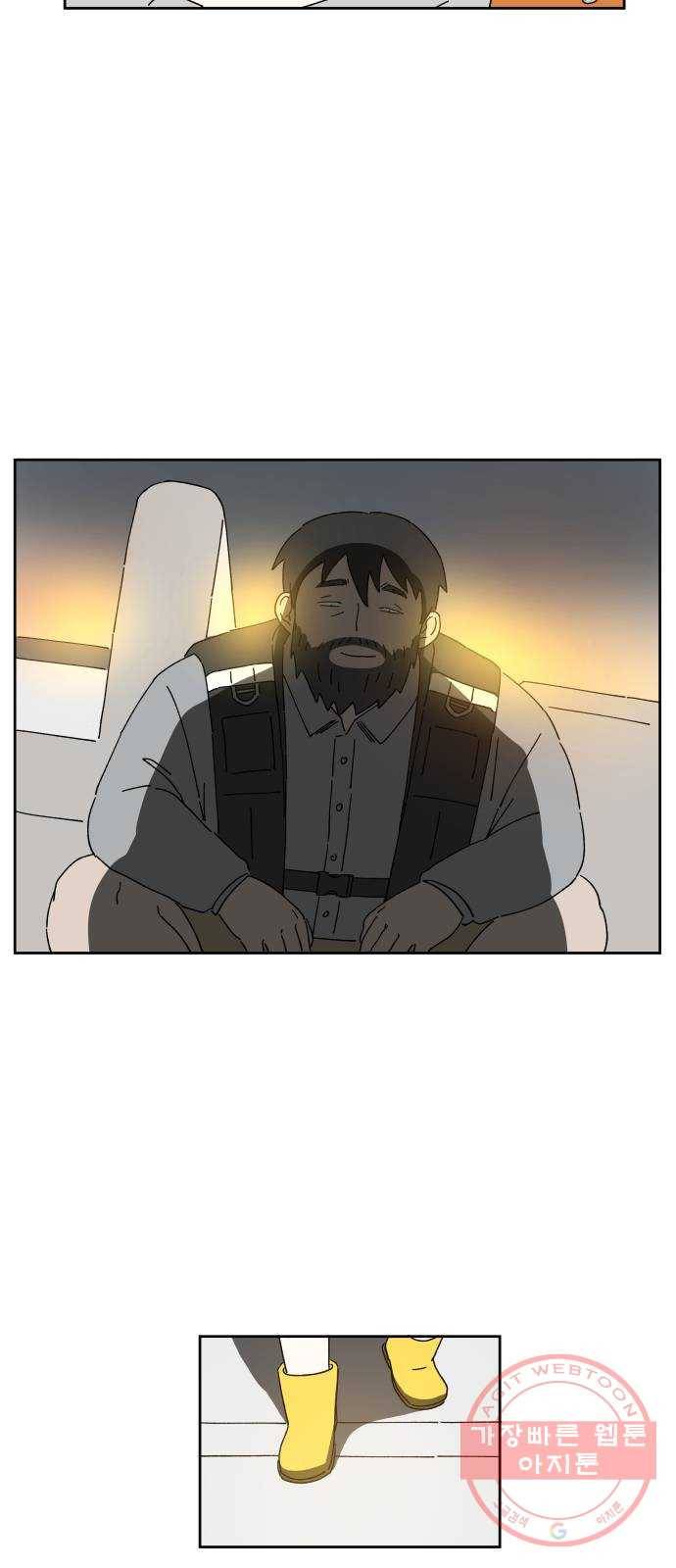 물위의 우리 1화 고향을 떠나자~! 54