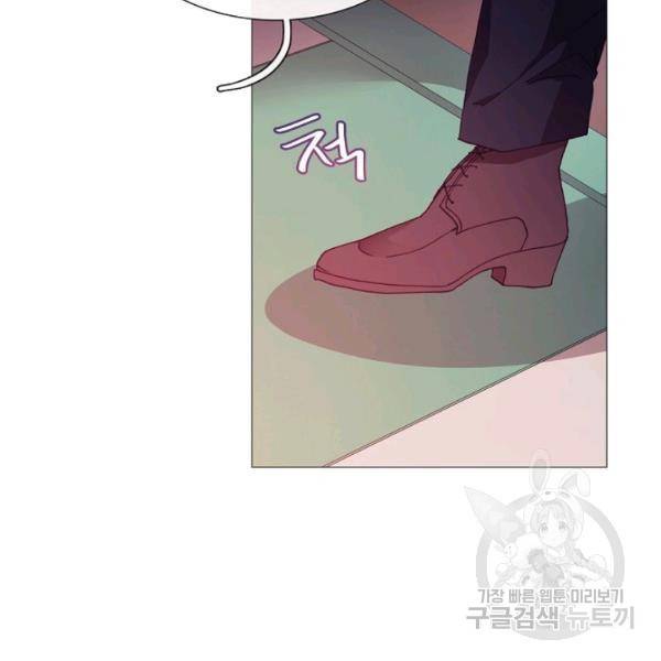 도서관에는 마녀가 필요하다 38화 4