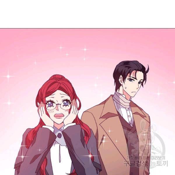 도서관에는 마녀가 필요하다 38화 14