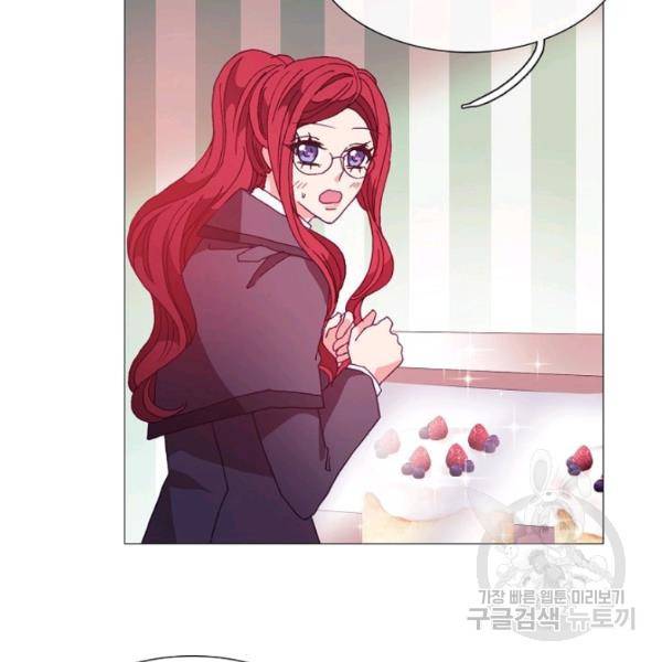 도서관에는 마녀가 필요하다 38화 17