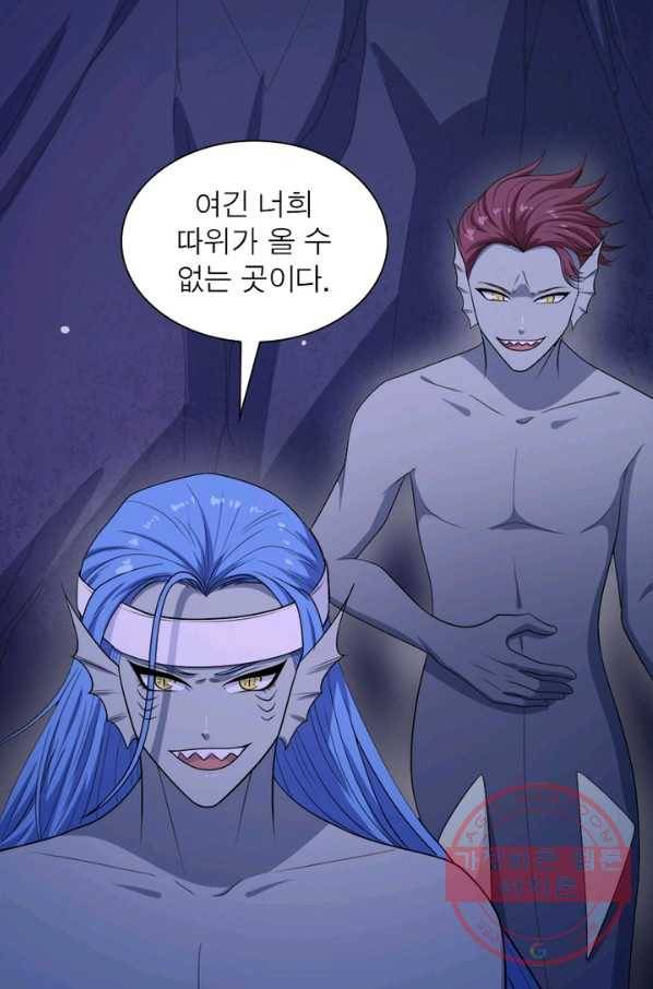 먼치킨 육아일기 166화 13