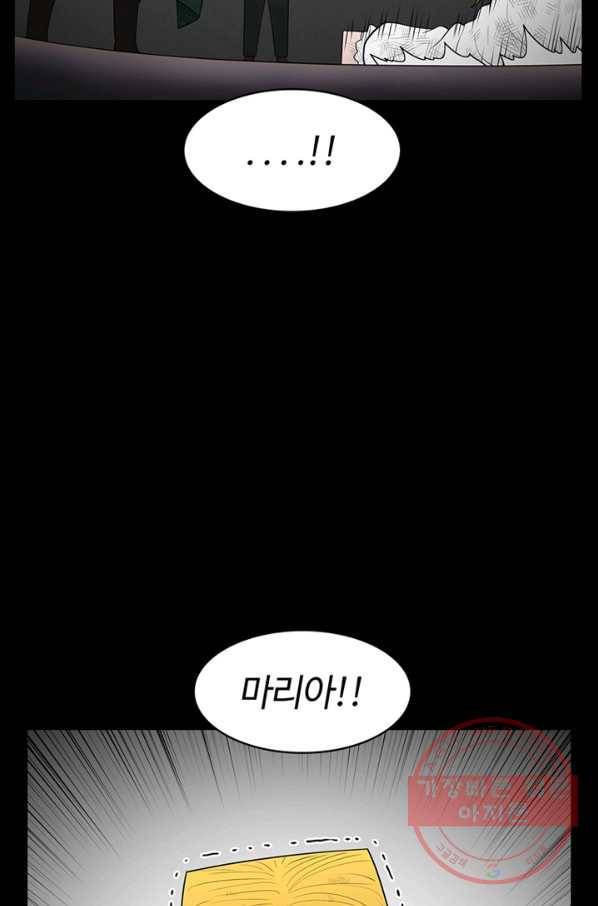 트라이앵글 125화 14