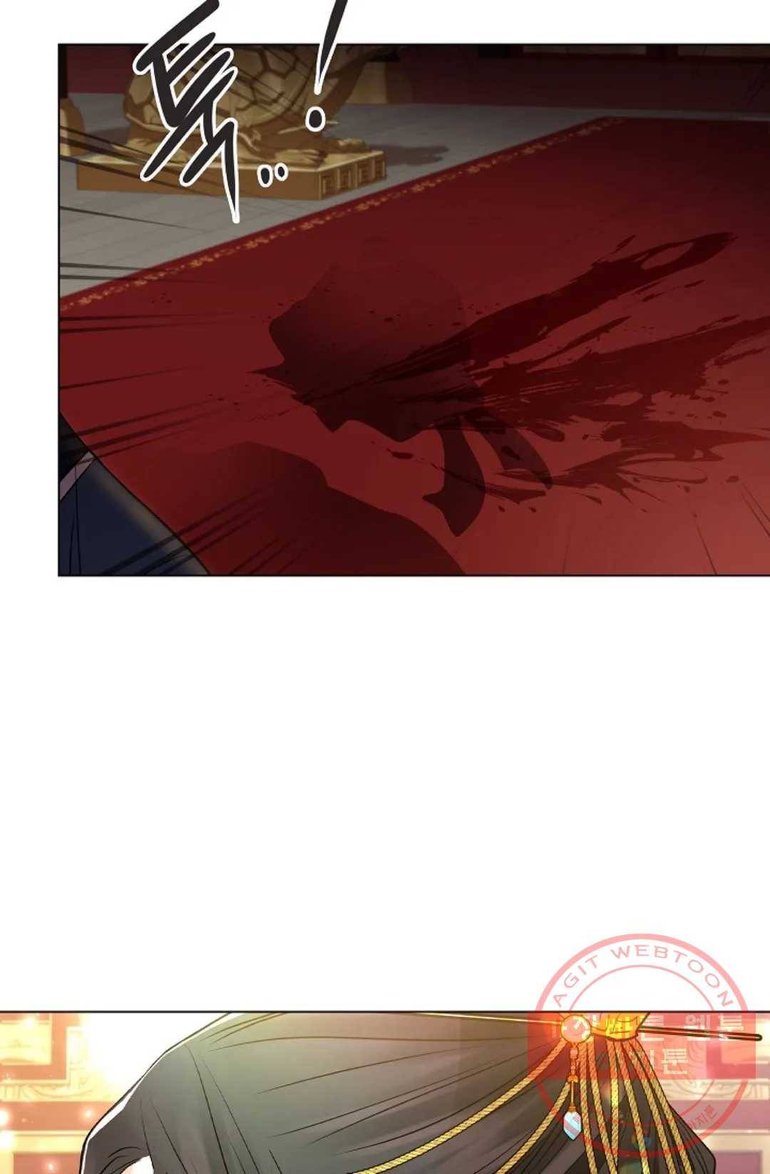 종이꽃 20화 13