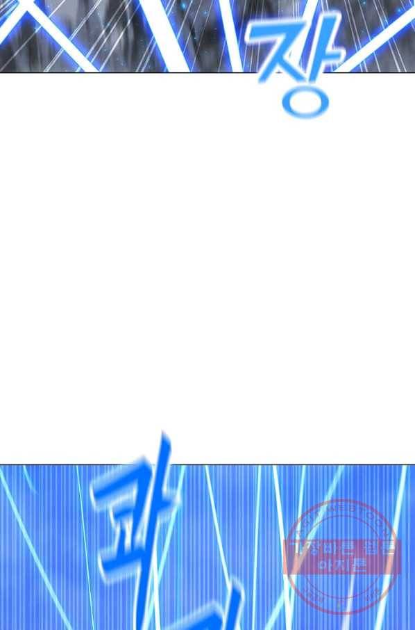 나 홀로 주문 사용자 78화 6