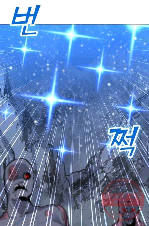 나 홀로 주문 사용자 78화 11