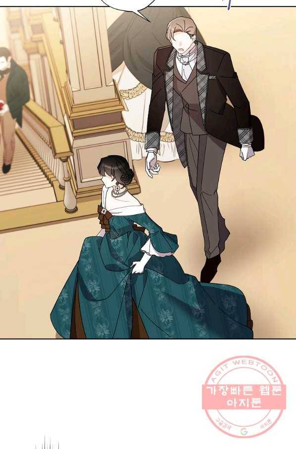 신데렐라를 곱게 키웠습니다 63화 15
