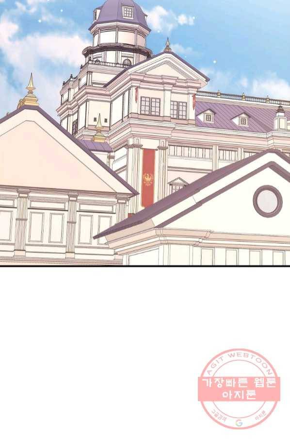 꽃은 춤추고 바람은 노래한다 66화 4